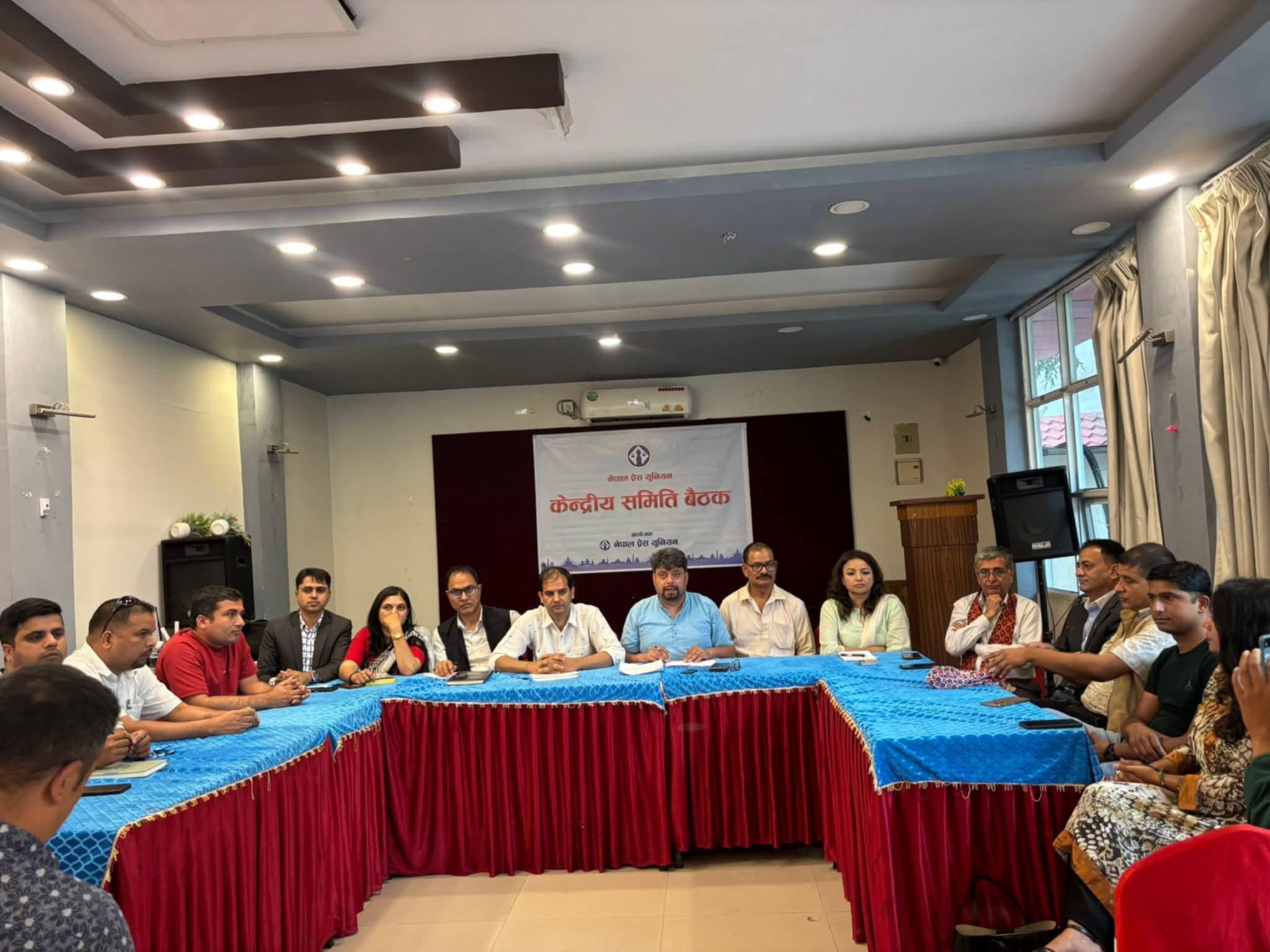 नेपाल प्रेस युनियनको केन्द्रीय बैठक सुरू