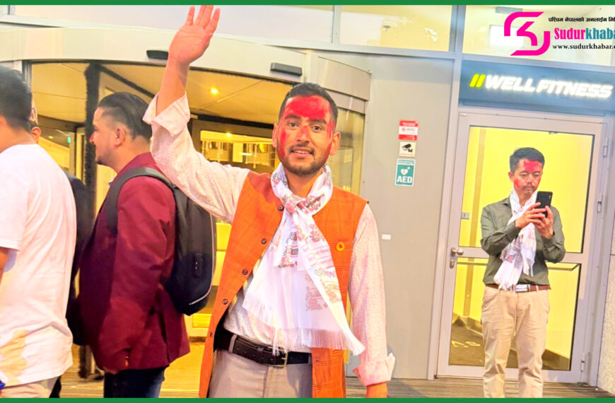 सिगासका युवा नरेन्द्र धामी एनआरएनए पोल्याण्डको सदस्यमा विजयी