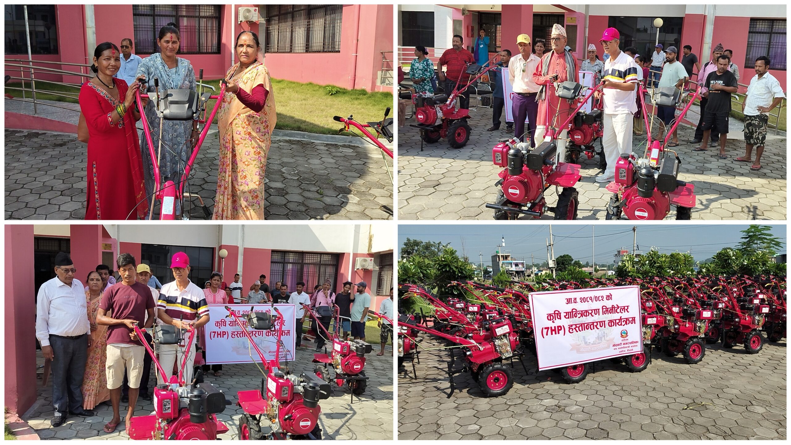 गोदावरी नगरपालिकाद्वारा ५० प्रतिशत अनुदानमा ५८ ओटा कृषि यान्त्रिकरण मिनिटेलर हस्तान्तरण