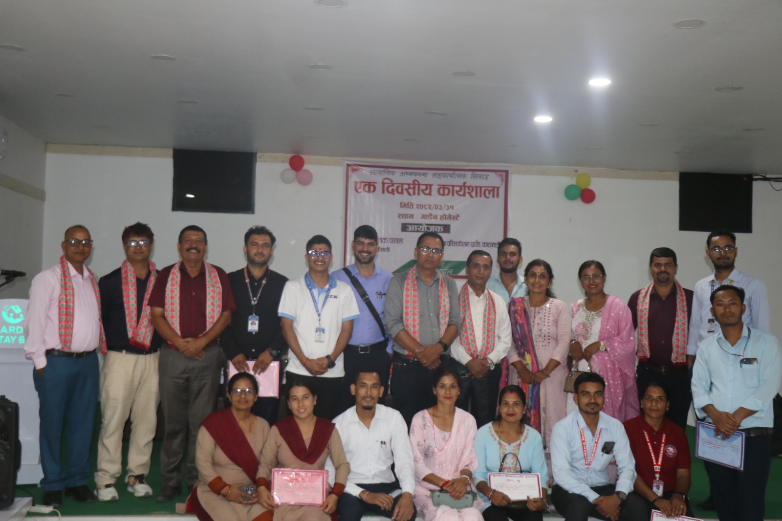 गिनिज प्रकाशनद्वारा धनगढीमा १३० जना सामाजिक अध्ययन विषय अध्यापनरत शिक्षकलाई प्रशिक्षण
