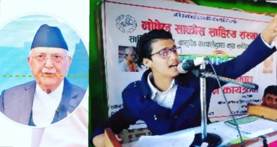 प्रधानमन्त्री केपि शर्मा ओलिप्रती समर्पित कवि पारस भट्ट प्यासीको सुझाव सामेल मार्मिक&hellip;