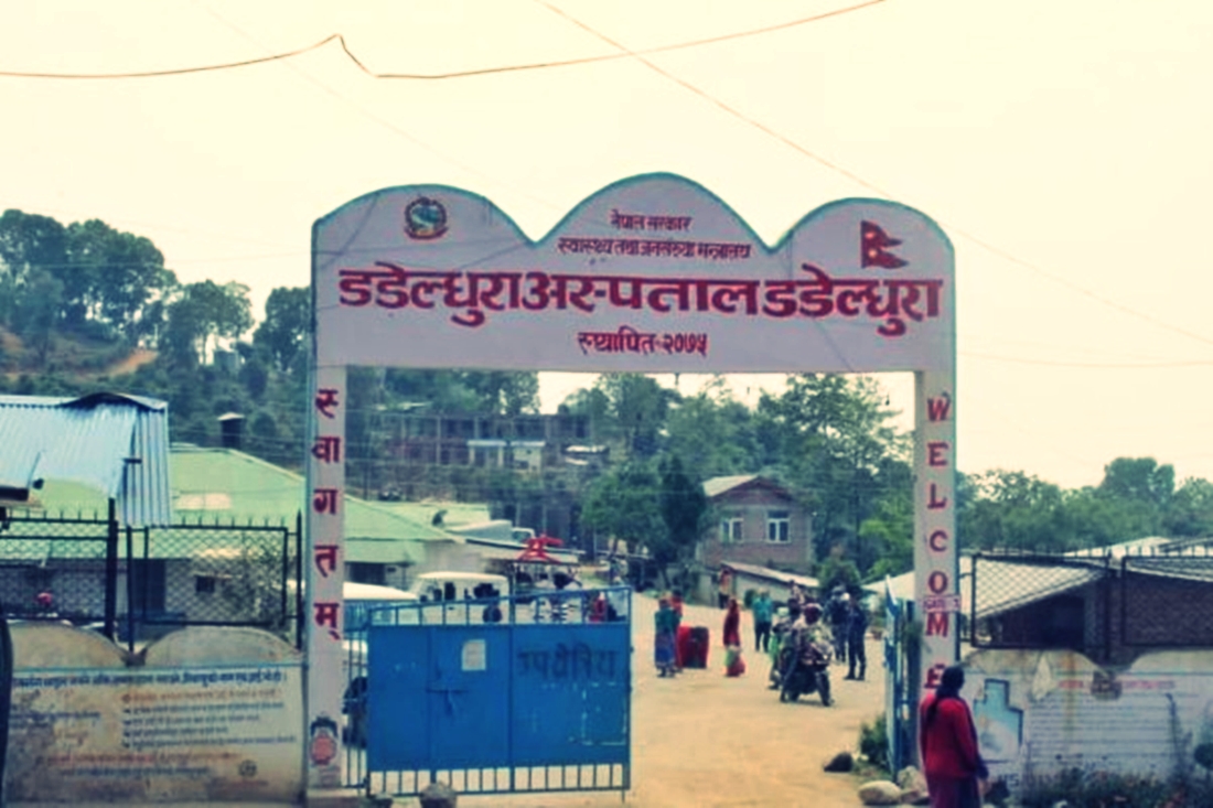 डडेल्धुरा अस्पताल स्वास्थ्य बीमाको प्रथम सेवा बिन्दुबाट हटाइयो