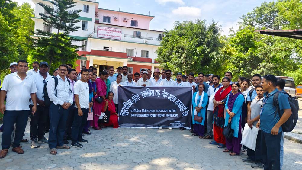 सुदूरपश्चिमका स्वास्थ्यकर्मीको गुनासो : “समायोजनमा परेपनि विभेद कायमै”