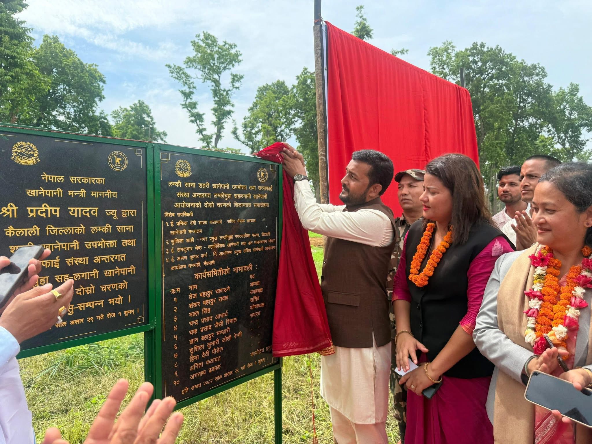 खानेपानी मन्त्री यादवद्वारा लम्की आयोजनाको शिलान्यास, ७५ हजार बढी लाभान्वित हुने