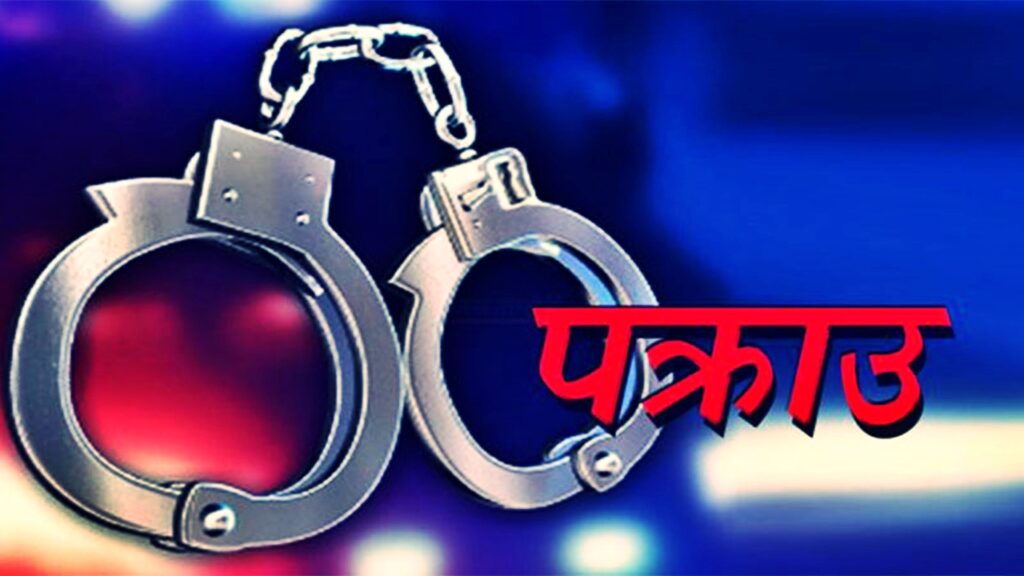 बझाङको चैनपुरमा चोरीको आरोपमा तीन युवा पक्राउ,&hellip;