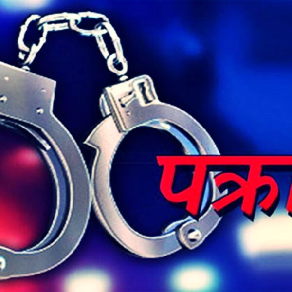 दार्चुलामा वृद्धाको हत्या: गरगहना लुटपाटमा संलग्न…