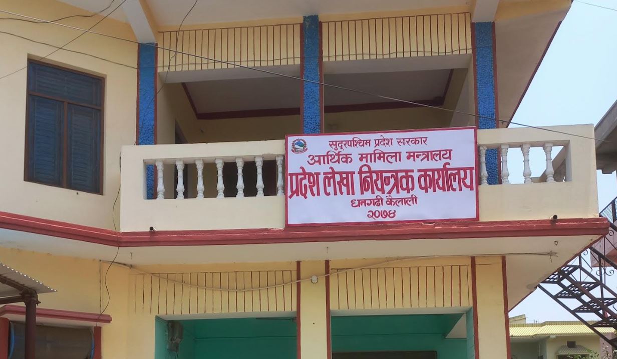 सुदूरपश्चिम प्रदेश सरकारले यो वर्ष ७० प्रतिशत बजेट खर्च, असारमै सक्यो झण्डै&hellip;