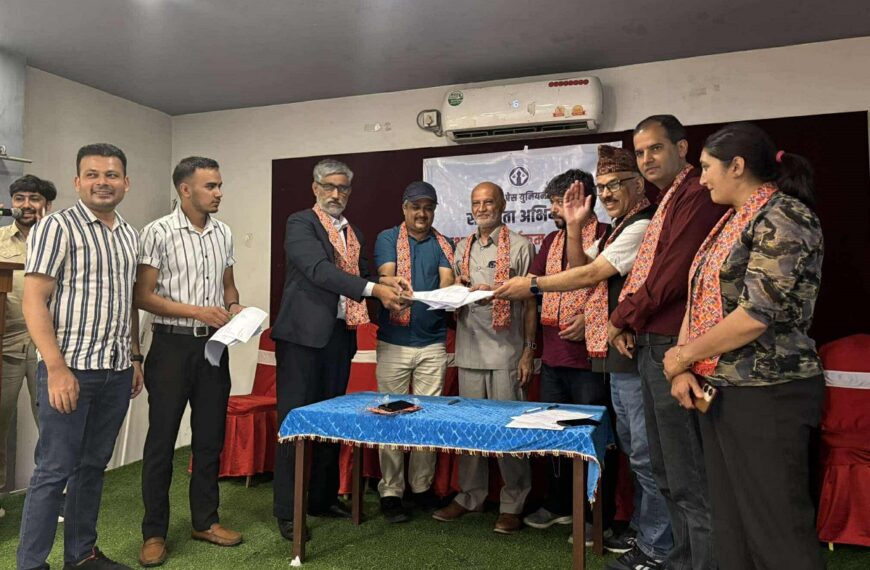 प्रेस युनियनको सदस्यता अभियान सुरु