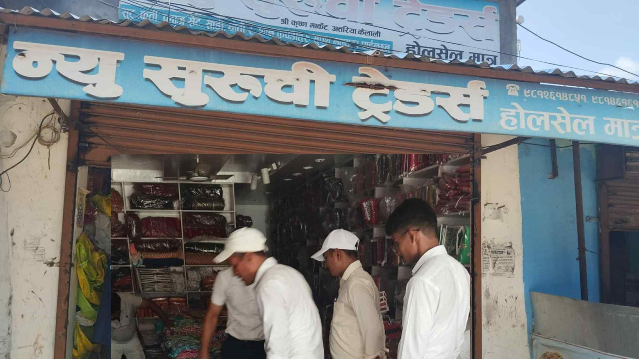 अत्तरियाका दुई व्यवसायमा कर छलीको आशंका, सीडीओको नेतृत्वमा छापा