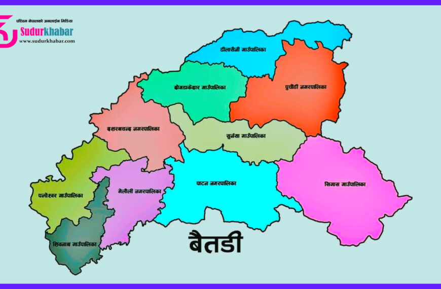 स्थानीय तह संस्थागत क्षमता स्वमूल्याङ्कनको नतिजा : बैतडीमा कुन&hellip;