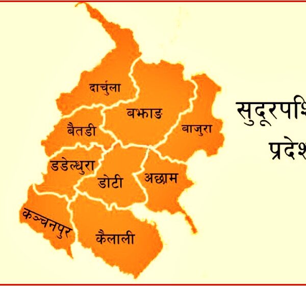 छैटौँ राष्ट्रिय मानवअधिकार कार्ययोजना : सुदूरपश्चिमका ७८ स्थानीय तह बेखबर, नौ पालिकामा मात्रै समिति गठन