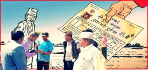 कैलालीमा लालपुर्जा वितरणको तयारी तीव्र, दशैँअघि नै पहिलो चरणमा वितरण गर्ने लक्ष्य