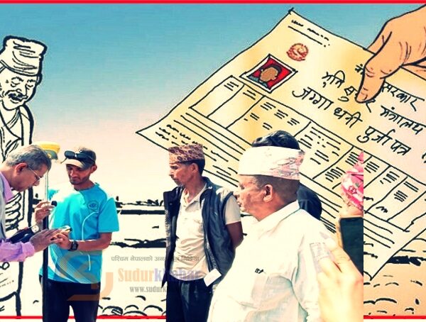 कैलालीमा लालपुर्जा वितरणको तयारी तीव्र, दशैँअघि नै पहिलो चरणमा वितरण गर्ने लक्ष्य