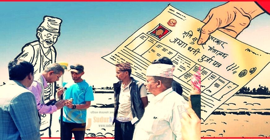 कैलालीमा लालपुर्जा वितरणको तयारी तीव्र, दशैँअघि नै पहिलो चरणमा वितरण गर्ने लक्ष्य