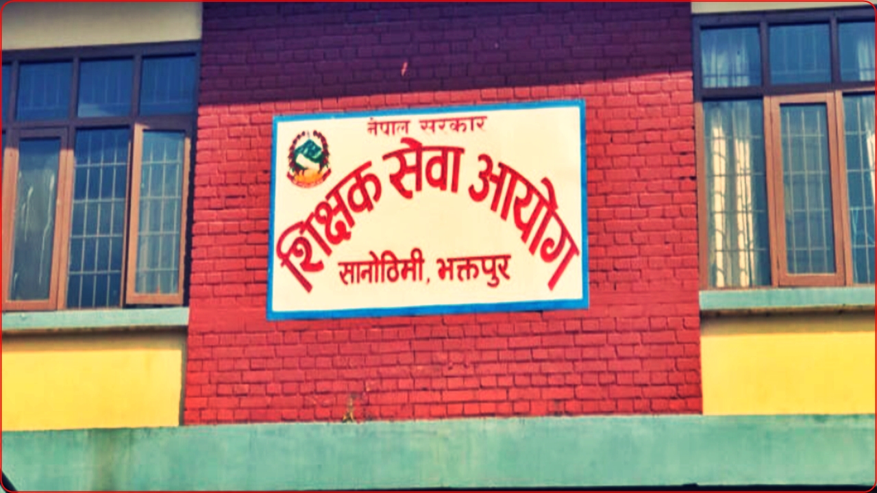 माध्यमिक तहको अध्यापन अनुमति पत्रका लागि आवेदन खुल्यो ( हेर्नुहोस सूचना सहित)