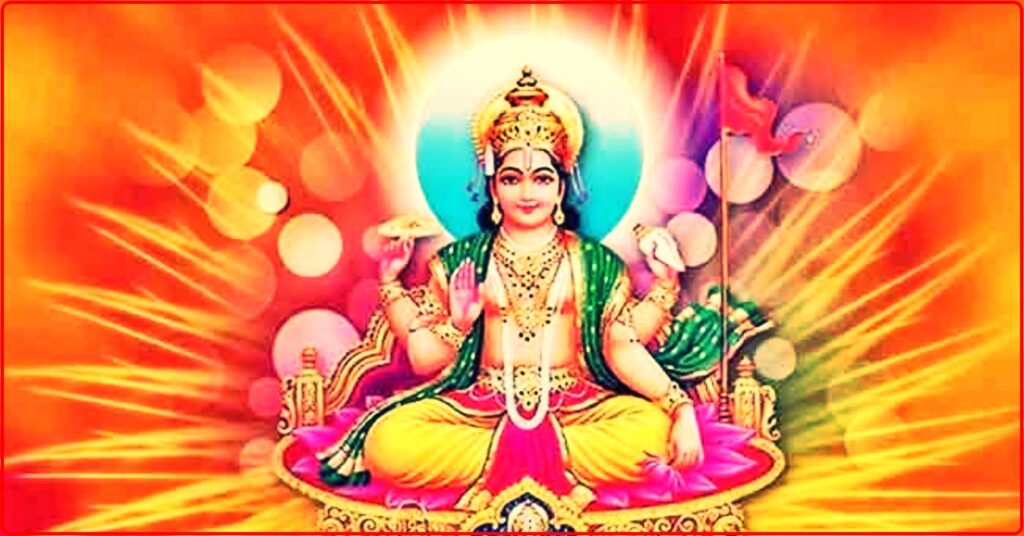 आइतबार सूर्यदेवको पूजा गर्दा मानिन्छ विशेष फलदायी
