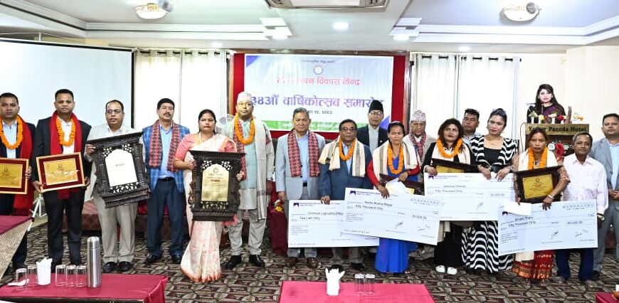 छिमेक लघुवित्तलाई संस्थागत उत्कृष्ट उद्यमशीलता विकास पुरस्कार:दुई लाख नगदसहित सम्मान