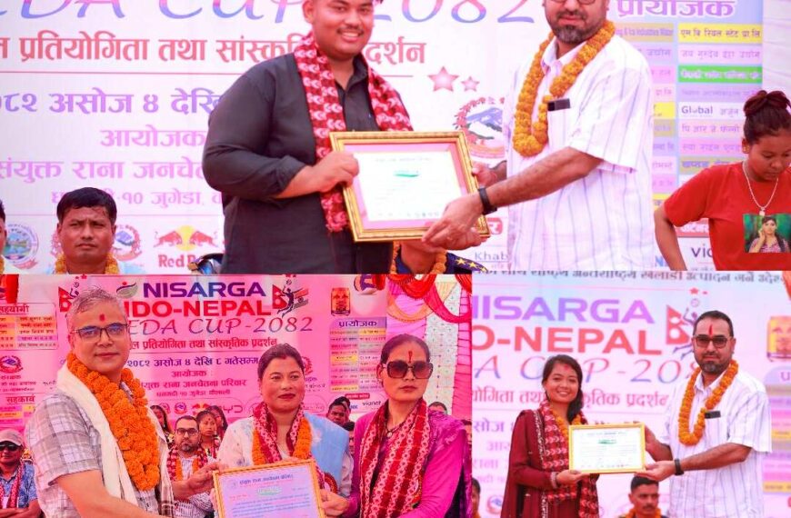 निसर्ग इन्डो नेपाल जुगेडा कप सम्पन्न, भारतीय टिम सुडा विजेता