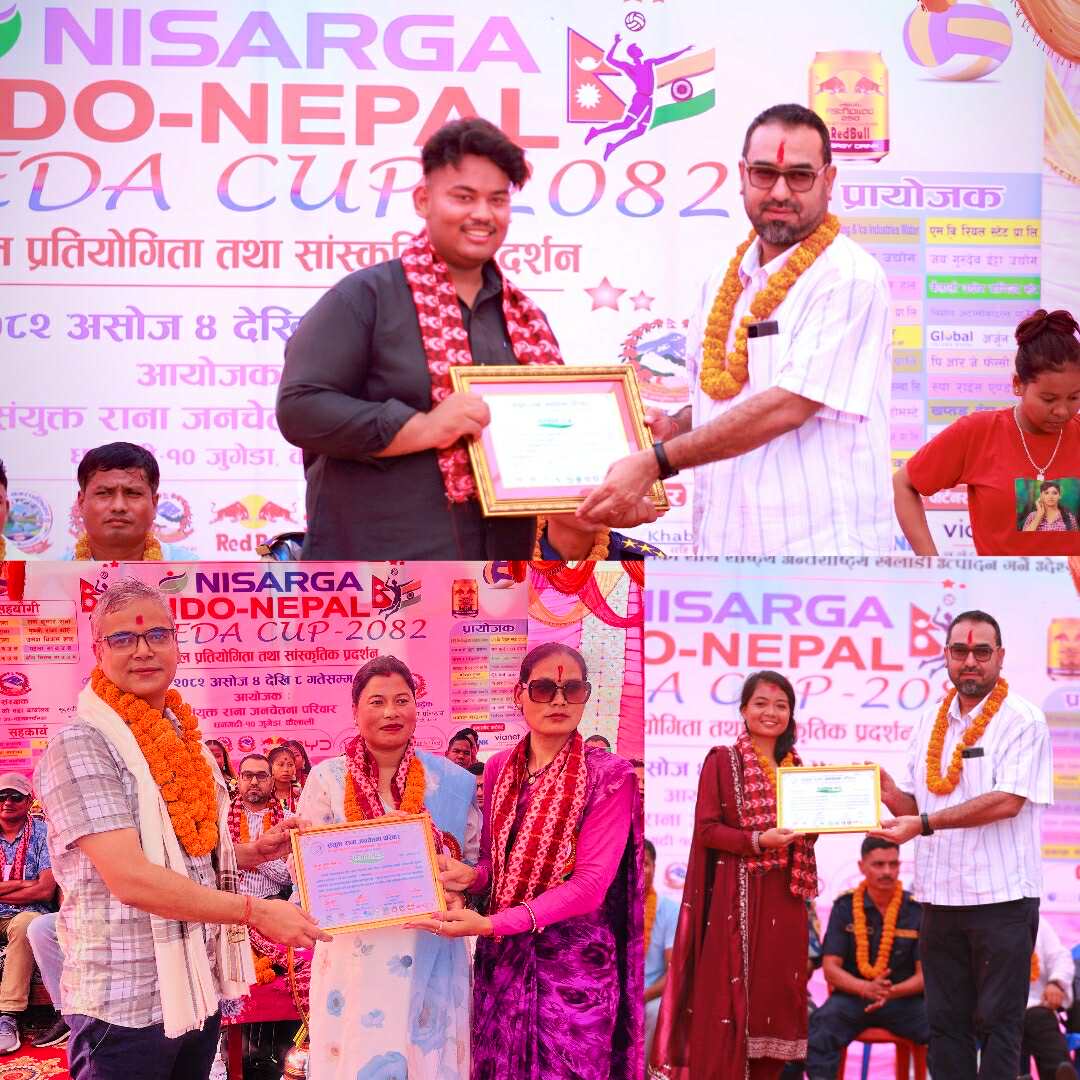 निसर्ग इन्डो नेपाल जुगेडा कप सम्पन्न, भारतीय टिम सुडा विजेता