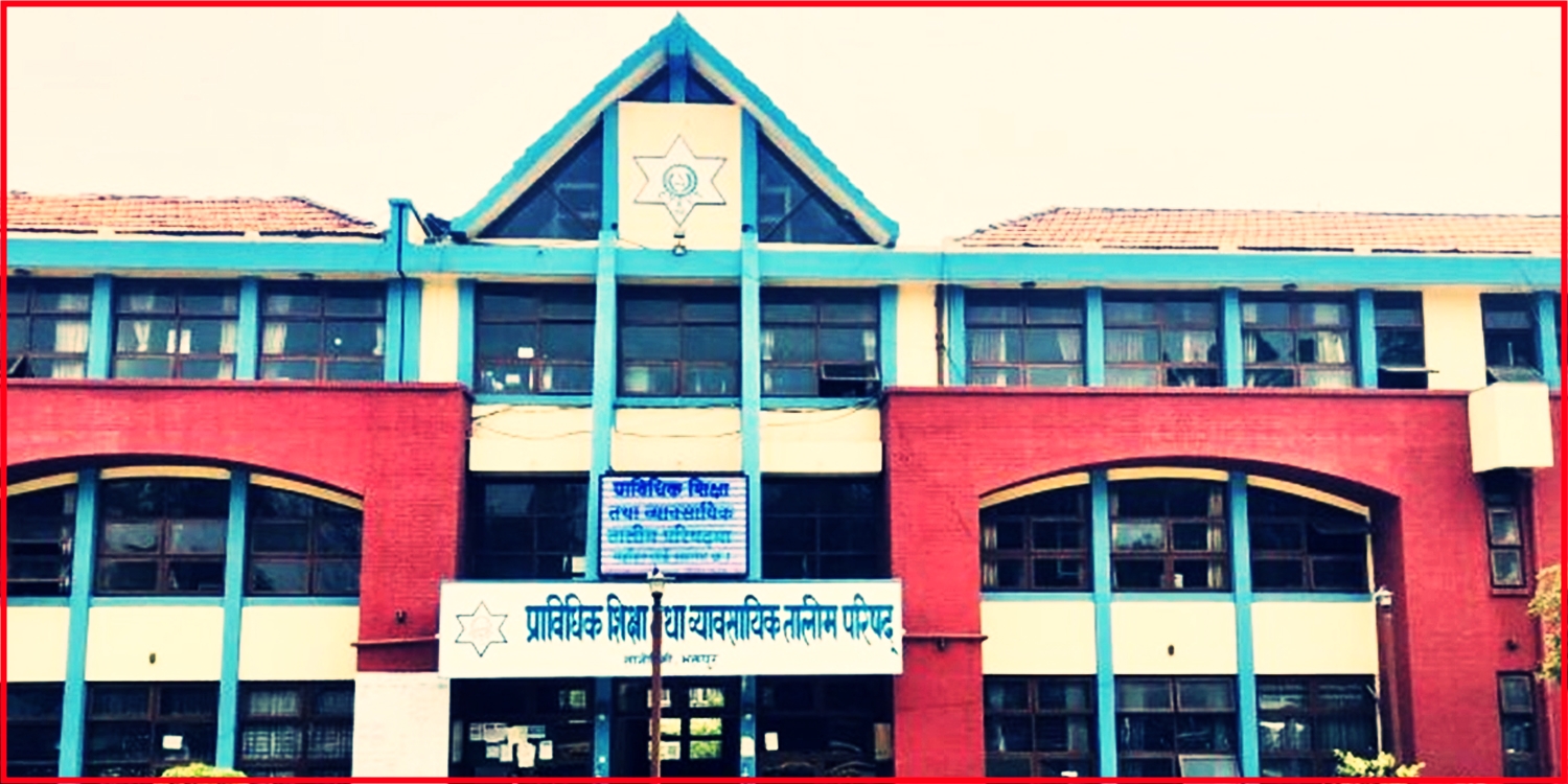 सिटिईभिटीको सूचना : पठनपाठन तथा परीक्षा स्थगित, असोज ११ पछि पुनः सञ्चालन&hellip;