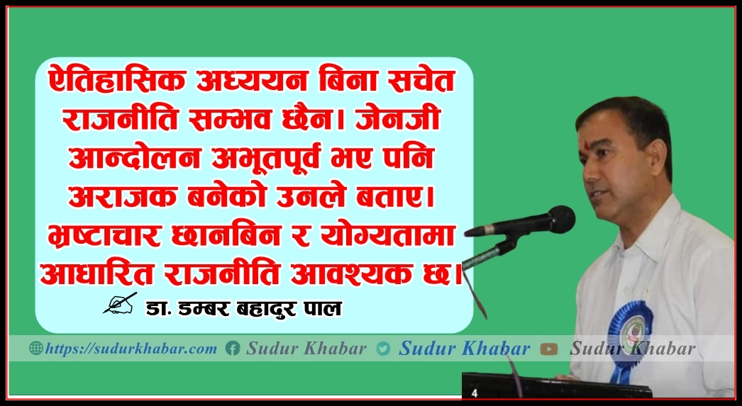 समय सन्दर्भ