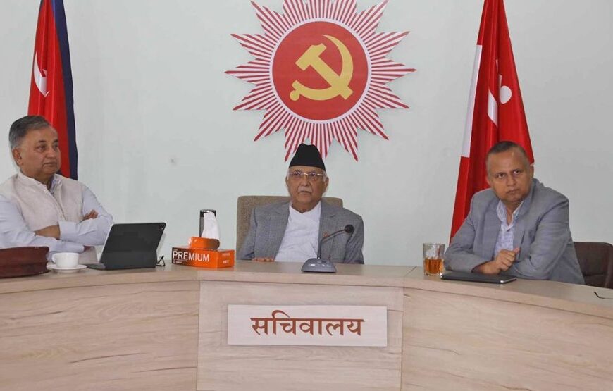 एमाले सचिवालय बैठक आज बस्दै, जेनजी आन्दोलनका विषयमा छलफल हुने