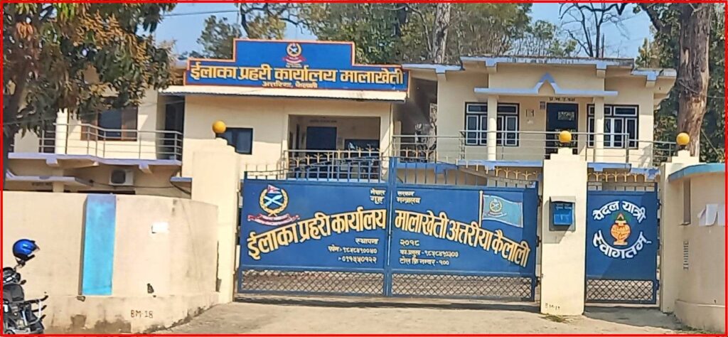 मालाखेती इप्रका प्रमुख डिएसपी चन्द डोटी सरुवा,&hellip;