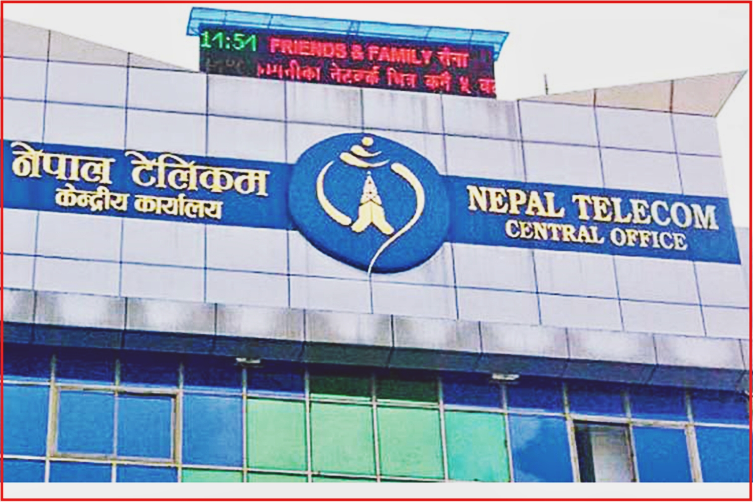 संविधान दिवसमा नेपाल टेलिकमको विशेष अफर , जानकारी लिनुहोस र वोनस प्रयोग…