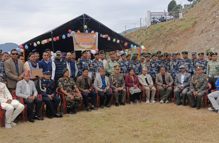 सशस्त्र प्रहरी बल नेपाल, आश्रित गुल्म–बझाङले सातौँ स्थापना दिवस विभिन्न&hellip;