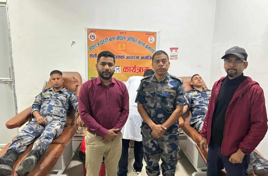 सशस्त्र प्रहरी बल नेपाल आश्रित गुल्म बझाङको सातौँ स्थापना दिवसको&hellip;