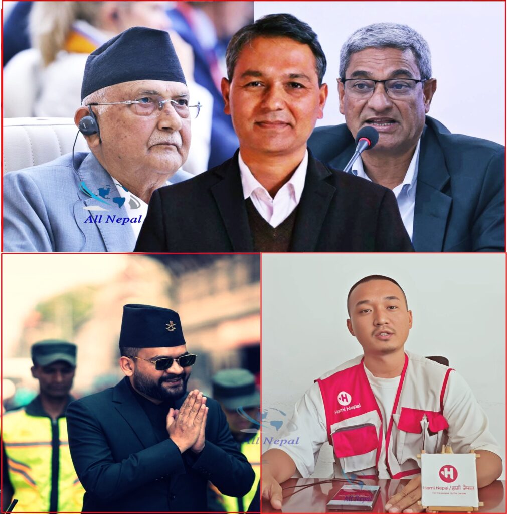जेनजी आन्दोलन: ओली, लेखक र बालेनमाथि उजुरी…
