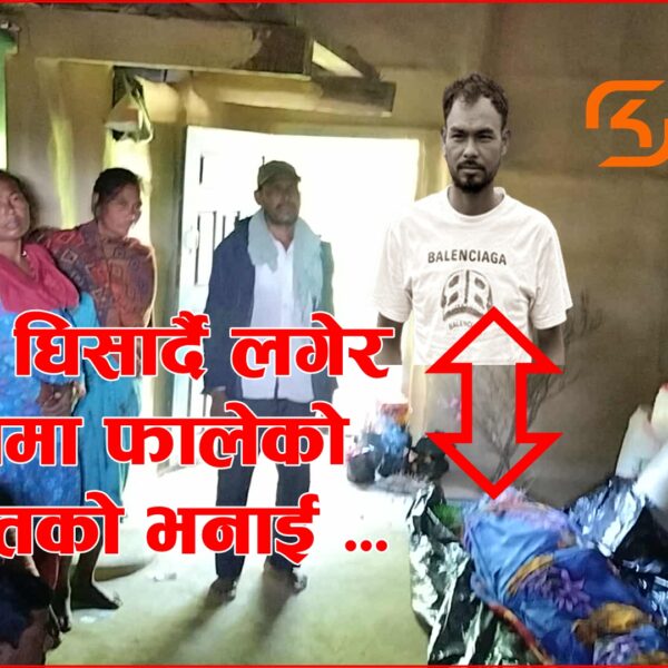गोदावरी नगरपालिका १० खमौरामा धम्की दिएरै गाउँकै युवाले लखेटी लखेटी शेर बहादुरको ज्यान लिए पछि…