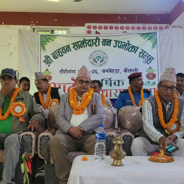 अत्तरियामा ब्राह्रवन साझेदारी वन उपभोक्ता समूहको आठौं साधारण सभा सम्पन्न
