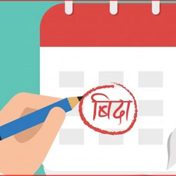 निर्वाचनका लागि तीन दिन सार्वजनिक बिदा सिफारिस, लगातार सात दिन बिदा पर्ने सम्भावना