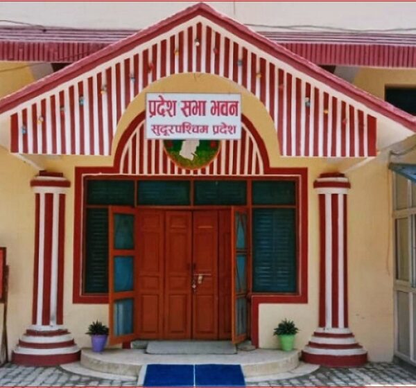 आज प्रदेशसभामा सुदूरपश्चिमको नयाँ नीति तथा…