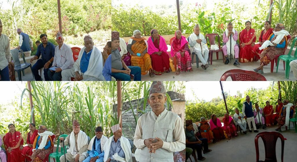 घोराहीमा आमा पार्वताको सम्झनामा असी वर्ष पार…
