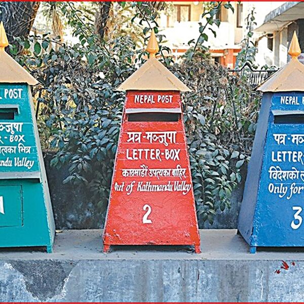 ‘स्थानीय सेवा, विश्वव्यापी पहुँच’ नारासहित आज विश्व हुलाक दिवस मनाइदै