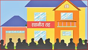 बैतडीका स्थानीय तहमा नियमविपरीत ७६० कर्मचारी करारमा, वार्षिक १६ करोड खर्च