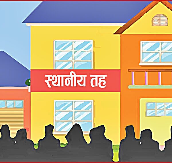 बाजुराका नौ स्थानीय तहमा १३ करोड बढी रकम अनियमित खर्च