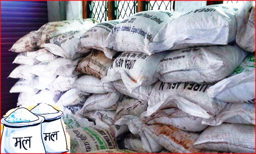 सुदूरपश्चिममा युरिया मलको चरम अभाव, किसान चिन्तित