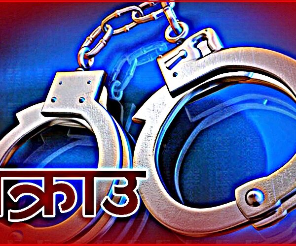 कैलालीको गोदावरीमा गौरव ऐरमाथि चक्कु प्र’हार घ’टनाका १० आरोपित प’क्राउ