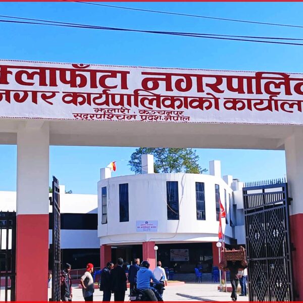 कञ्चनपुरमा मृतककै खातामा १५ लाख बढी सामाजिक सुरक्षा भत्ता, १८७ लाभग्राहीको नाममा अनियमितता