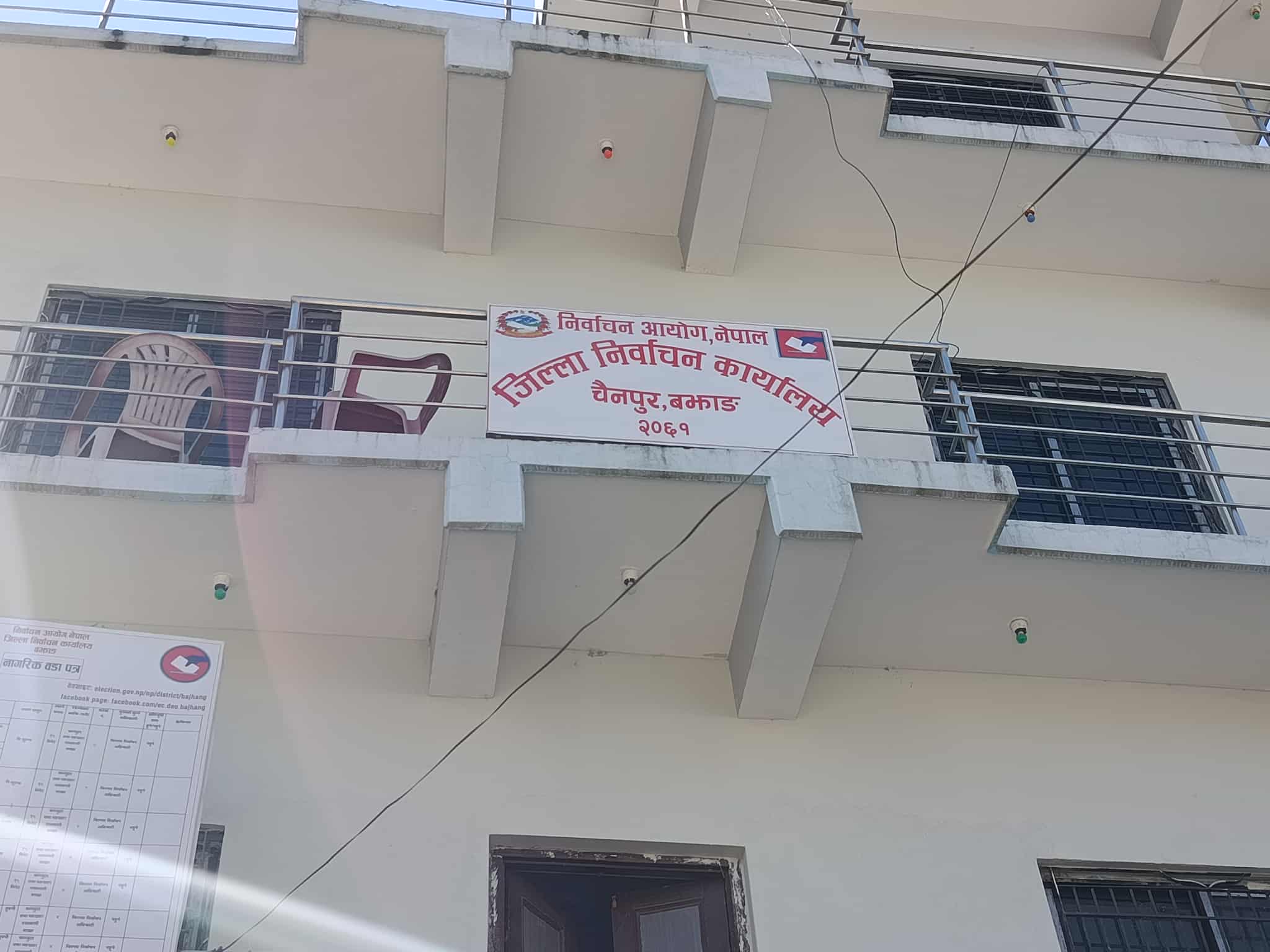 बझाङमा २३ सय ४५ नयाँ मतदाता थपिए
