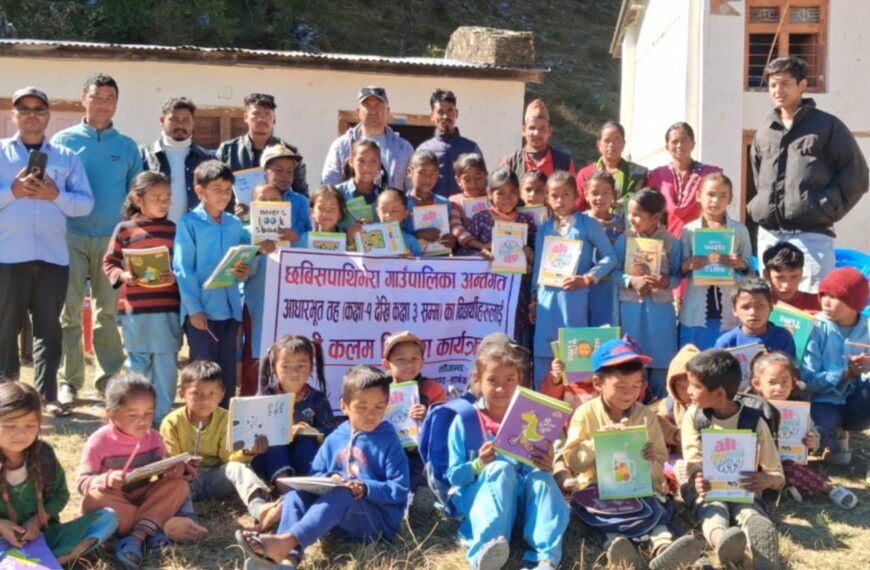 समाजसेवी तथा नेपाली काङ्ग्रेस बझाङका युवानेता बिश्नु ऐडीद्वारा शैक्षिक सामग्री&hellip;