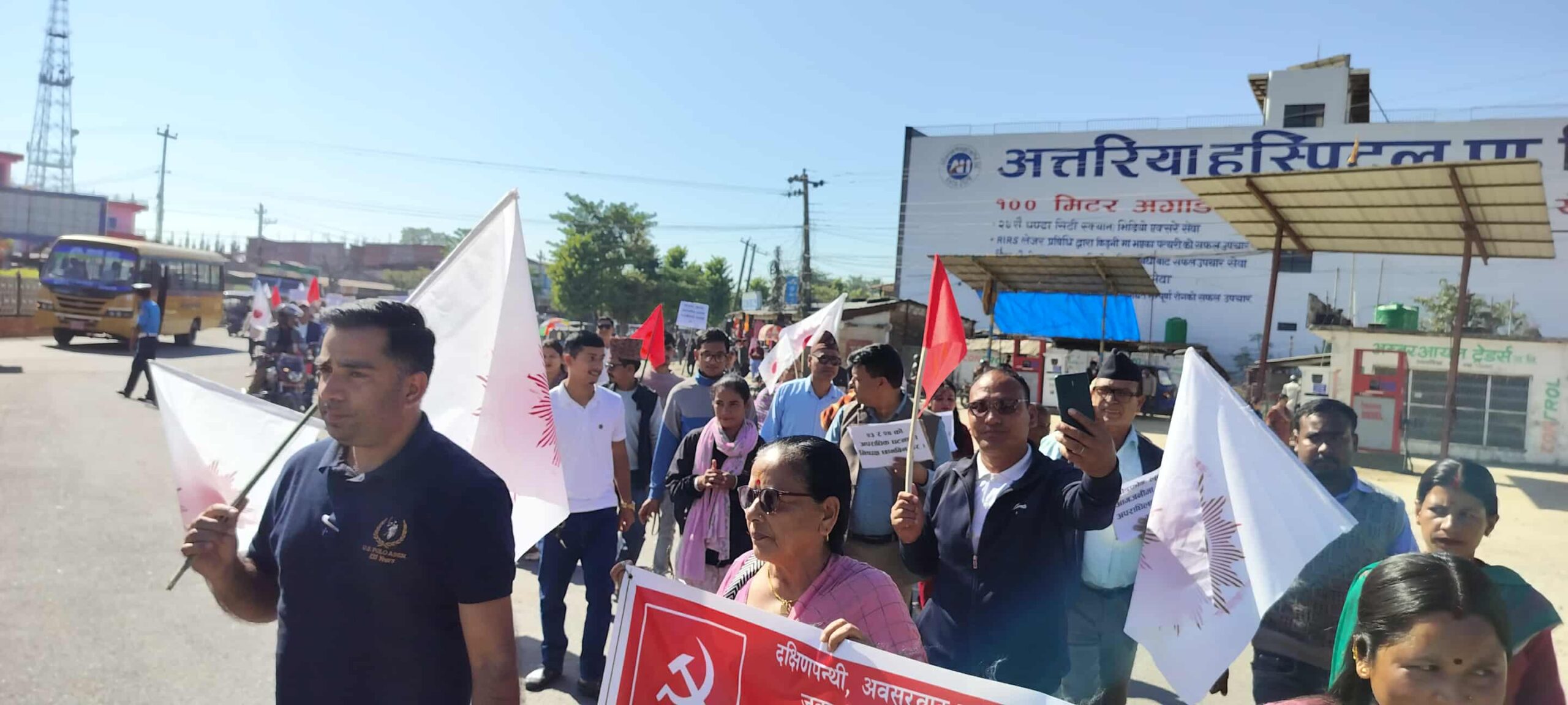 संसद् पुनस्र्थापनाको माग गर्दै एमाले गोदावरी कमिटीद्वारा अत्तरियामा प्रदर्शन