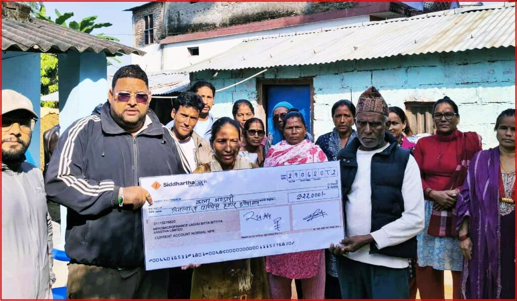 मेरो माईक्रोफाईनान्सद्वारा बीमा रकम हस्तान्तरण