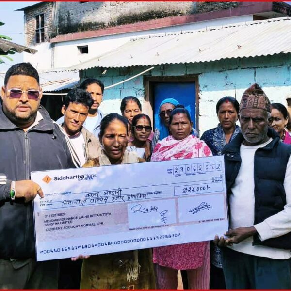 मेरो माईक्रोफाईनान्सद्वारा बीमा रकम हस्तान्तरण