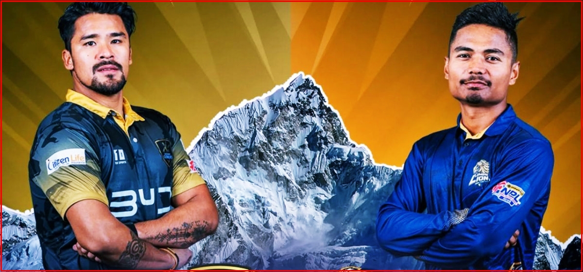 किर्तिपुरमा आज निर्णायक भिडन्त: कमब्याक लक्ष्यसहित काठमाण्डु र लुम्बिनी आमनेसामने