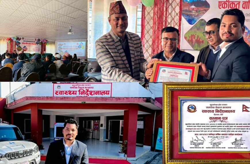 लालझाडी गाउँपालिका स्वास्थ्य क्षेत्रमा प्रदेशमै पहिलो, उत्कृष्ट प्रगति सूचक हासिल