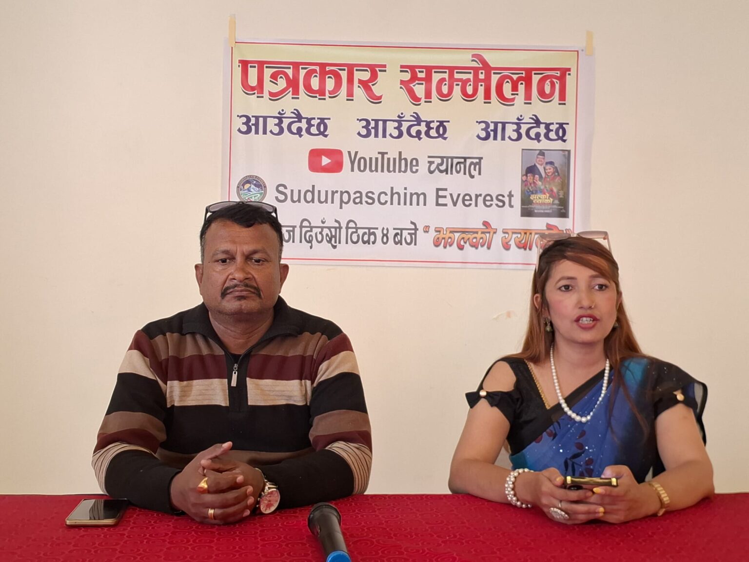 झल्को रयाको म्युजिक भिडियो सार्वजनिक
